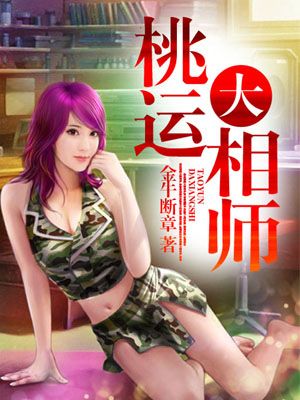 网红主播精选